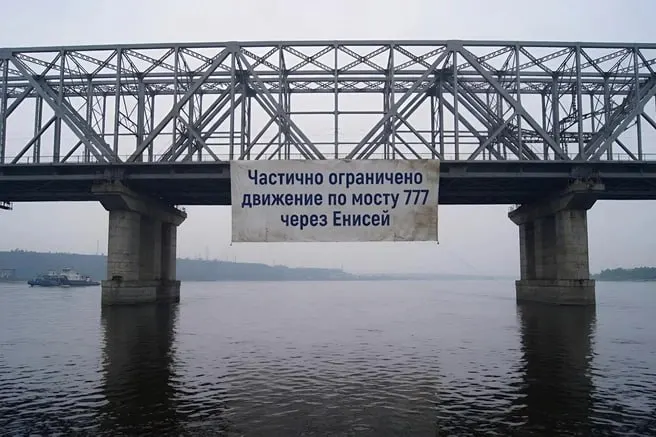 С 20 июня по 17 сентября на Коркинском мосту через Енисей ограничат движение для ремонта деформационных швов. Работы выполняет компания «ЕнисейРемСтройПлюс». Ремонт входит в контракт на 226,3 млн рублей; по плану все работы по контракту должны завершиться до 19 декабря.