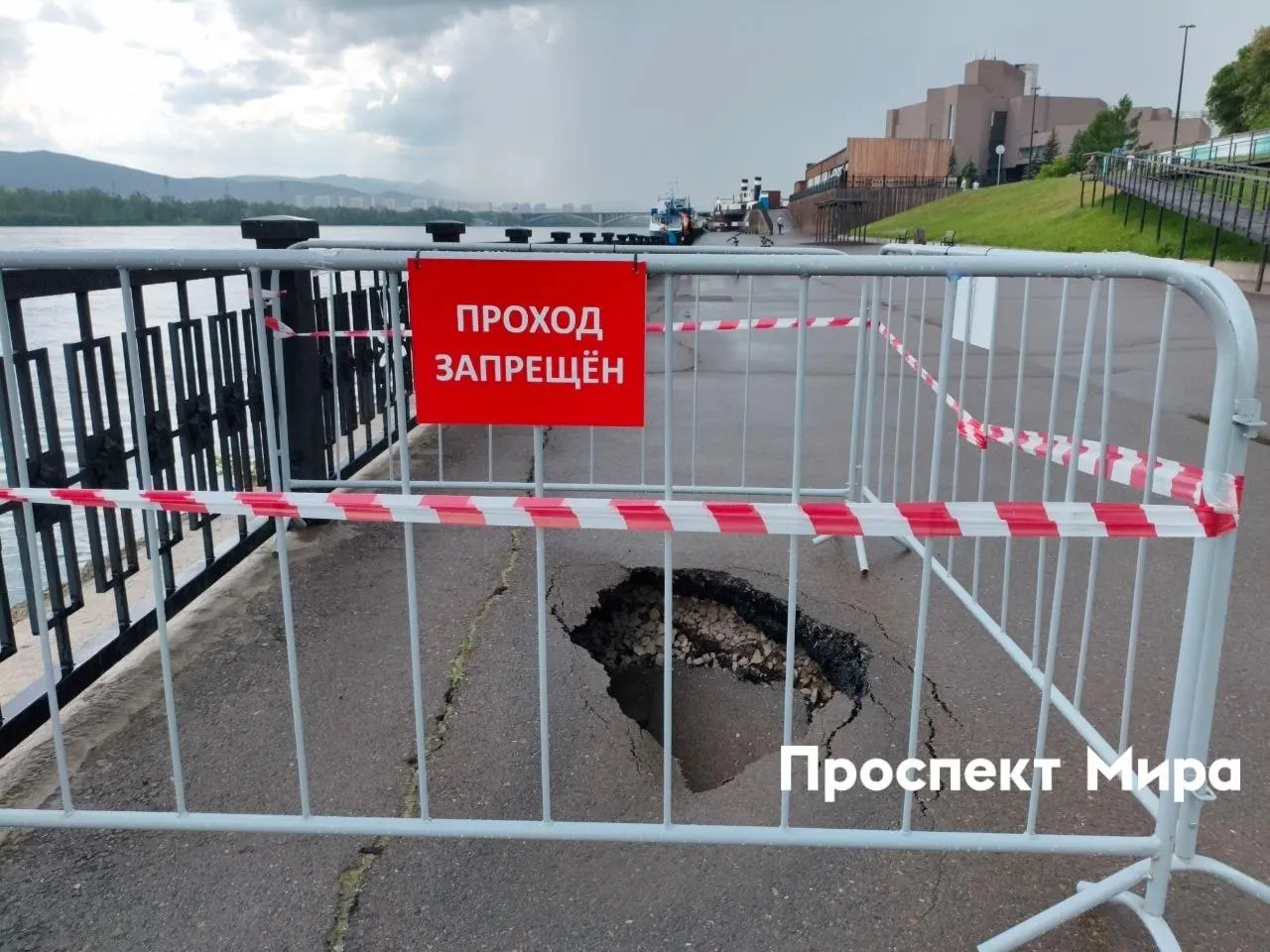 На Центральной и Ярыгинской набережных выявлены несколько провалов: четыре новые ямы на Центральной и два — на Ярыгинской. Работы не проводятся, ямы только ограждены.