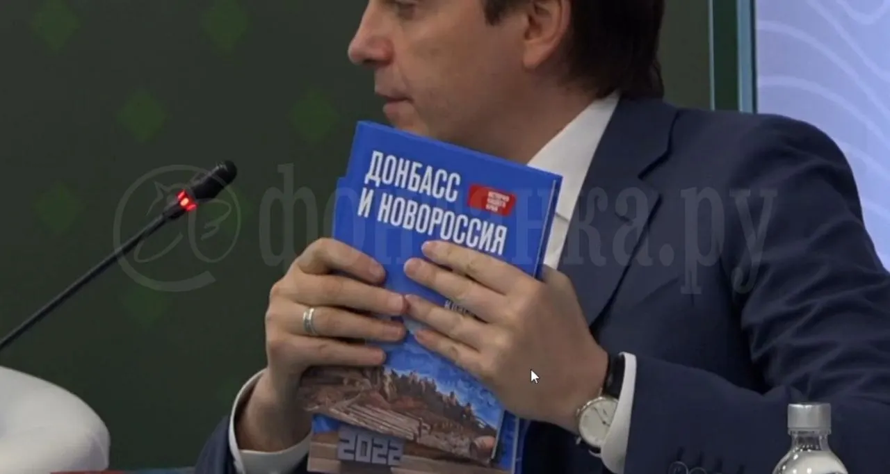 Новый учебник для школьников 5–7 классов обещают распространить в «исторических регионах» с 1 сентября. Авторы называют его частью «единой истории» и критикуют украинские издания за искажения.