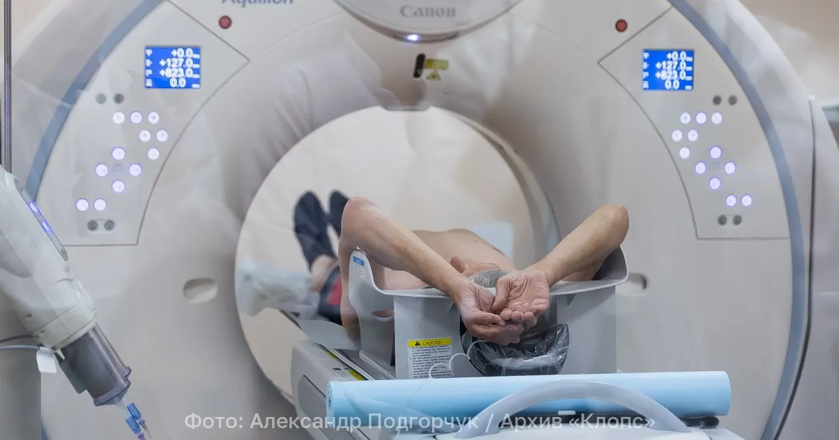 Минздрав разрешил записываться на магнитно‑резонансную томографию без назначения лечащего врача — правило действует до 1 сентября 2032 года. МРТ даёт детальные послойные снимки и не использует ионизирующее излучение.