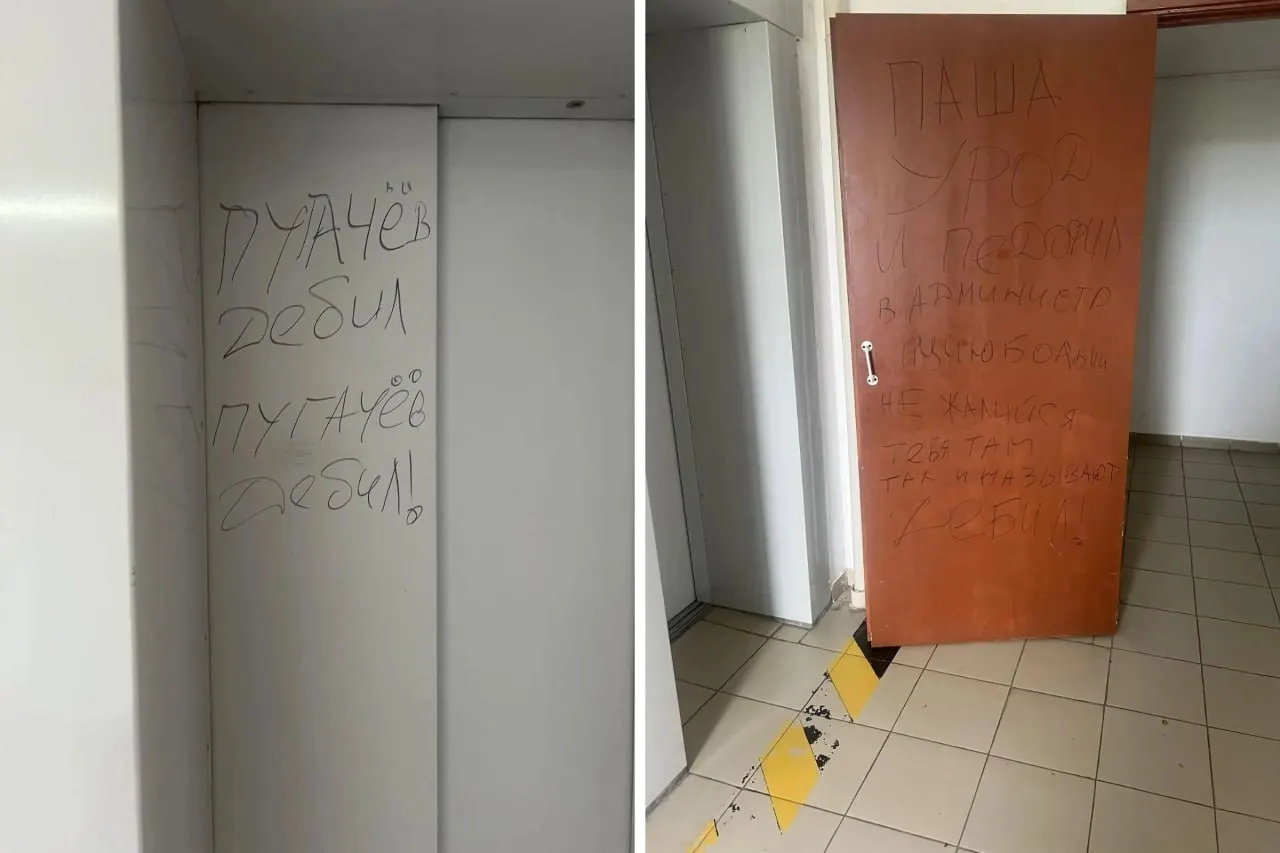 В подъезде руководителя «Межрегионального центра по правам детей» оставили надписи с угрозами и оскорблениями. Пострадавший заявил, что юристы работают, обращения направлены в полицию.