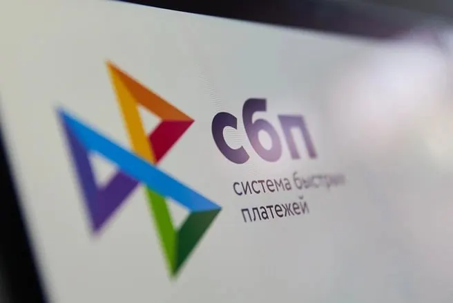 Закон, принятый в 2025 году, предусматривает сбор и передачу информации о платежах для усиления борьбы с отмыванием средств.