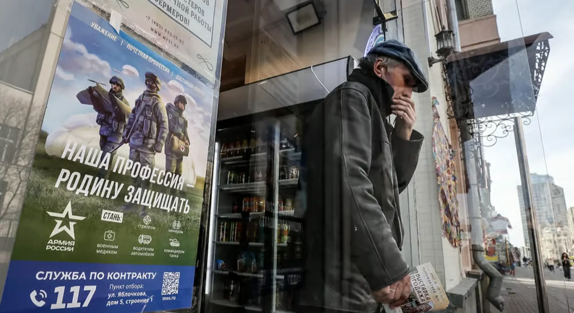 Распространение объявлений о найме контрактников для охраны складов и возможного участия в боевых действиях вызывает вопросы о целях таких вакансий.