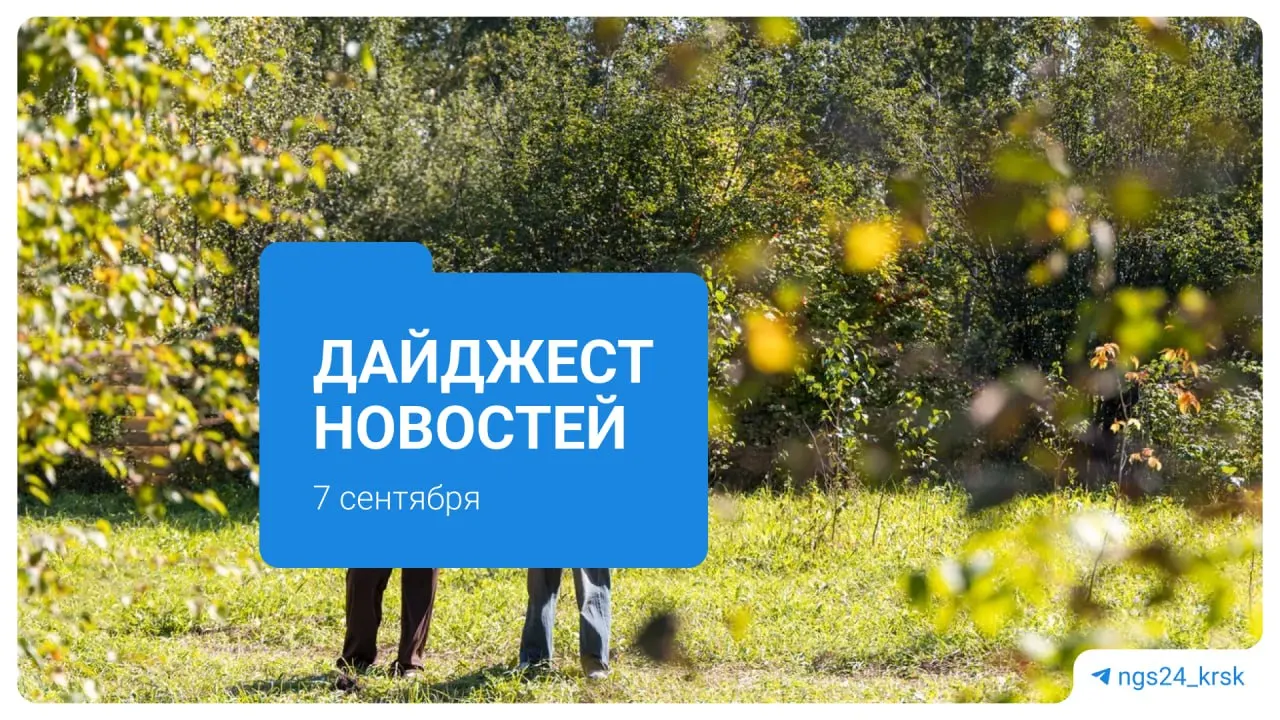 В регионе произошли ключевые события: нападение в Канске, запрет в Столбах и другие происшествия, включая приговоры и проблемы со скорой помощью.