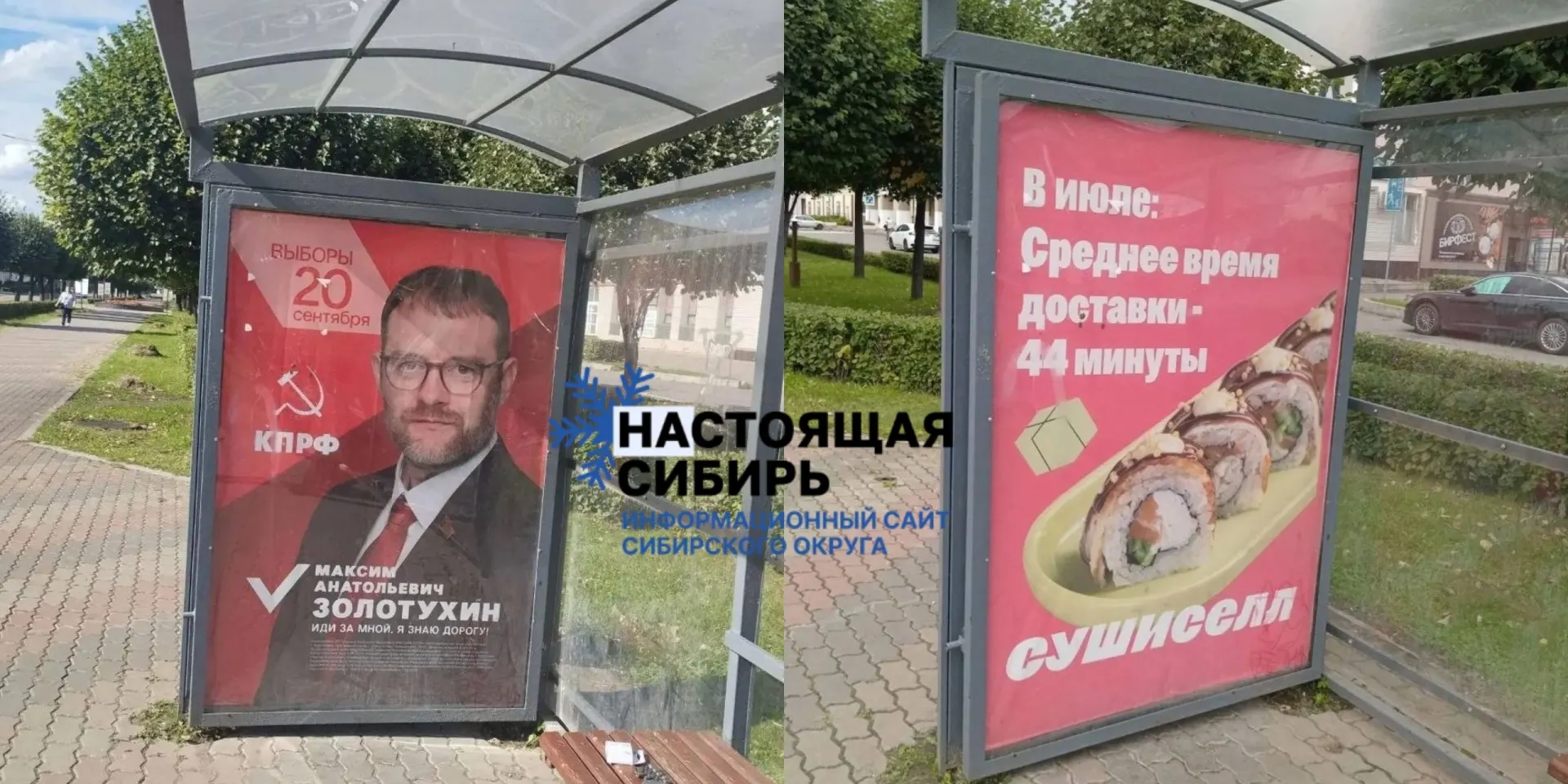 Административное давление, демонтаж баннеров и проверка законности агитационных материалов оппозиционного депутата вызывают вопросы у избирательной кампании в регионе.