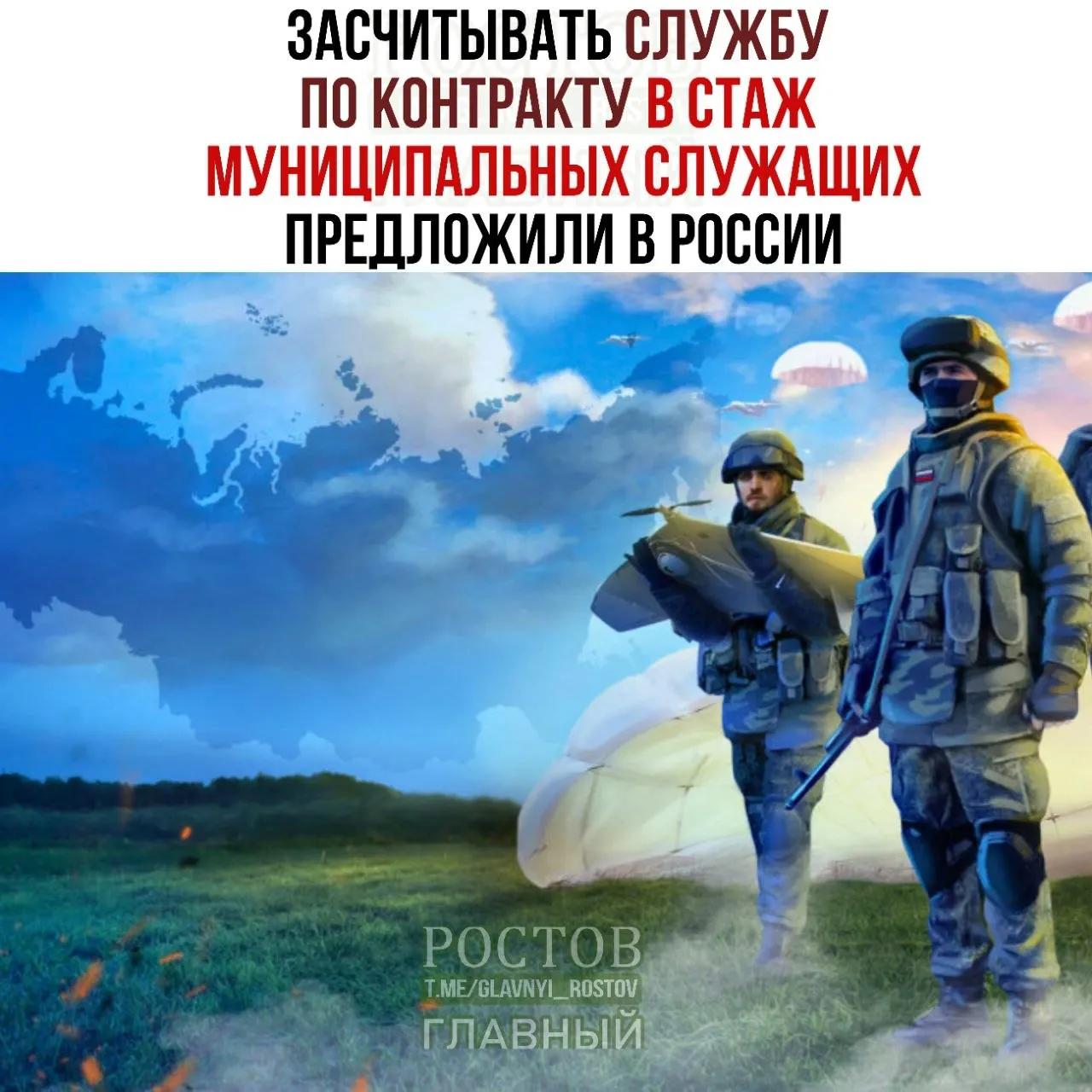 Законопроект предусматривает учет службы в Росгвардии и МВД для повышения по муниципальным должностям.