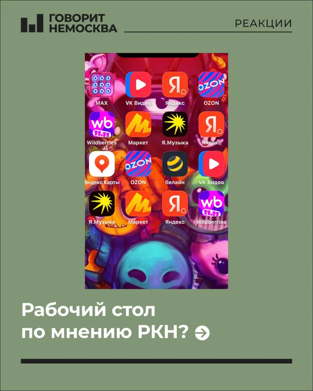 Разбор влияния трактовки VPN и приватности судами на повседневные гаджеты и онлайн-сервисы по всей стране.