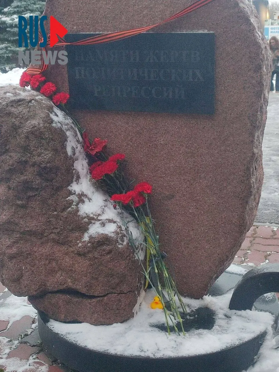 В День памяти жертв политических репрессий в Красноярске к памятнику репрессированным на набережной Енисея возложили красные гвоздики.