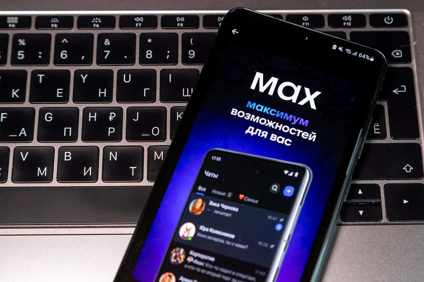 В 2025 году государственные средства обеспечили развитие платформы «VK Видео» и создание многофункционального сервиса обмена информацией — в сумме свыше 43,5 млрд рублей.