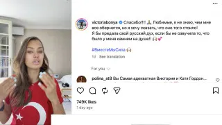 После блокировок мессенджеров и перебоев с интернетом недовольство властью стремительно растет. На эту волну неожиданно вскочили популярные блогерши, записавшие эмоциональные обращения к президенту с просьбами «услышать народ».