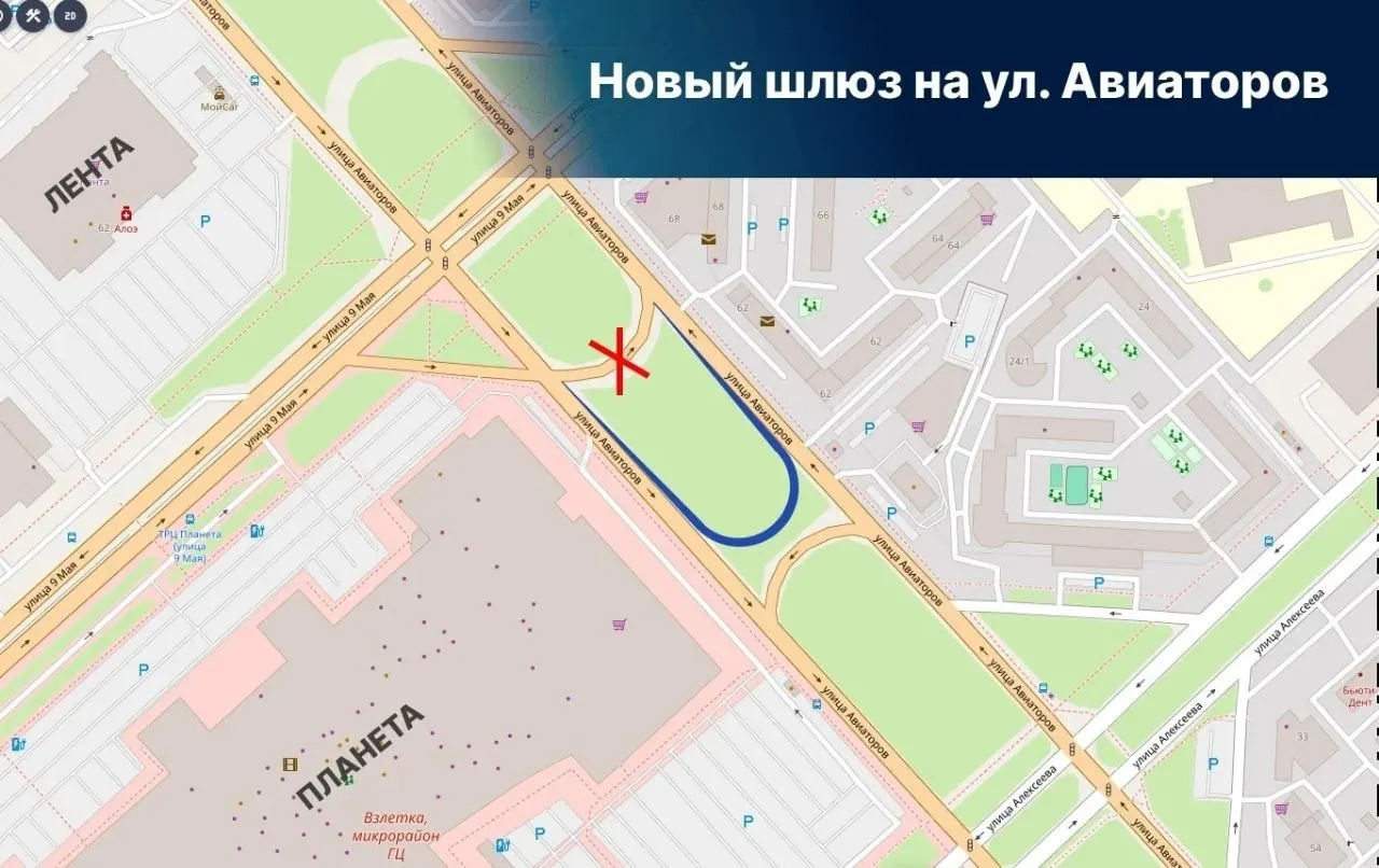 Поворотный шлюз на улице Авиаторов в Красноярске переместят ближе к улице Алексеева, добавят полосы разгона и торможения. Работы ведут в рамках нацпроекта — контракт на 400,9 млн рублей, завершение запланировано до 31 августа.