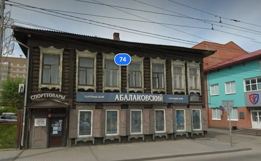 Администрация города планирует изъять жилое помещение и демонтировать двухэтажный деревянный дом на улице Ленина, 74 — фрагмент усадьбы Абалаковых, части которой присвоен статус объекта исторического наследия.