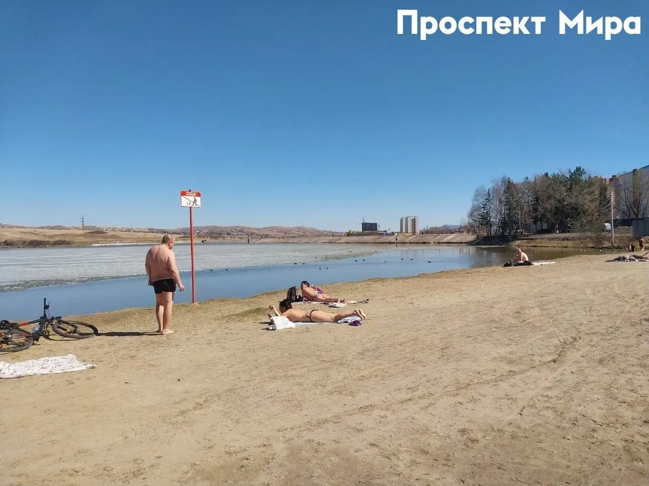 Местные жители начали приходить на берег, хотя часть озера всё ещё покрыта льдом.