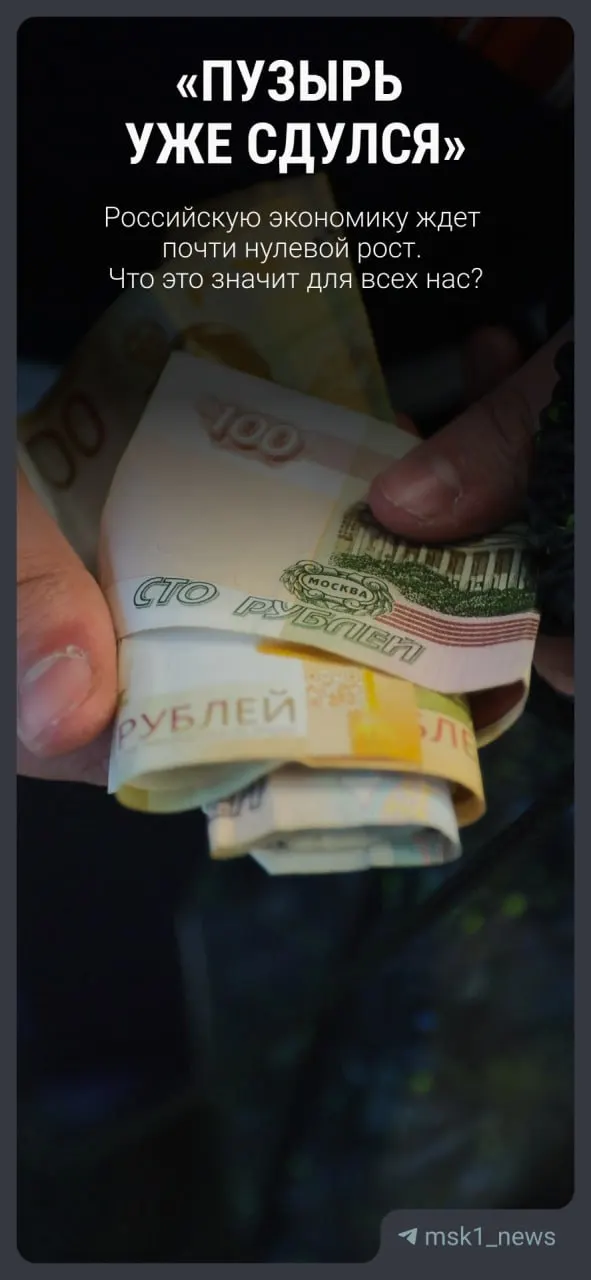 В обновлённом прогнозе рост ВВП на 2026 год сокращён до 0,4% (вместо ожидаемых 1,3%). Последующие годы покажут лишь постепенное ускорение — до 2,4% к 2029 году. Экономист объясняет, как это отразится на доходах, ценах и занятости.