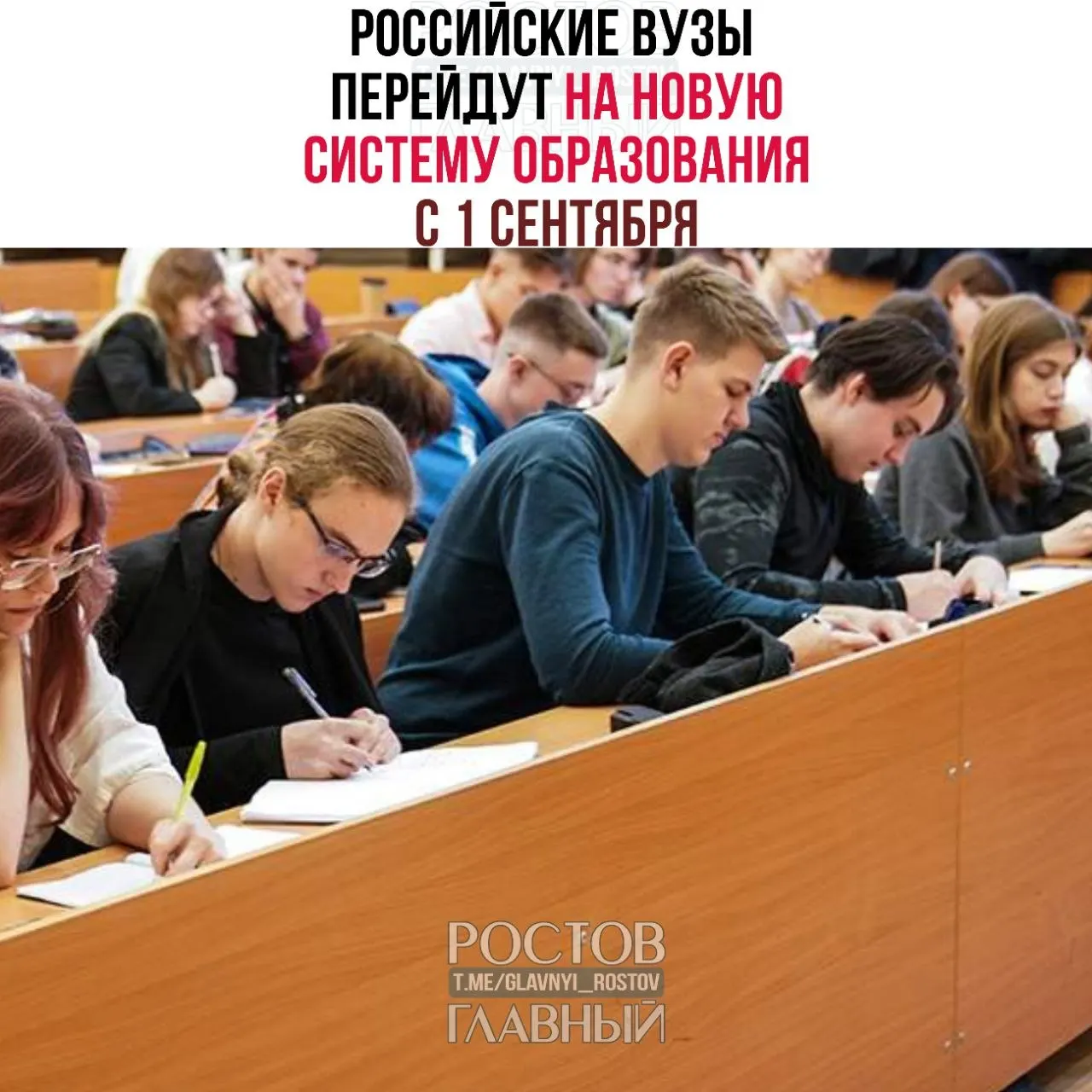 Система будет состоять из базового уровня, специализированных программ и профессионального образования. Действующие студенты смогут завершить начатые программы.