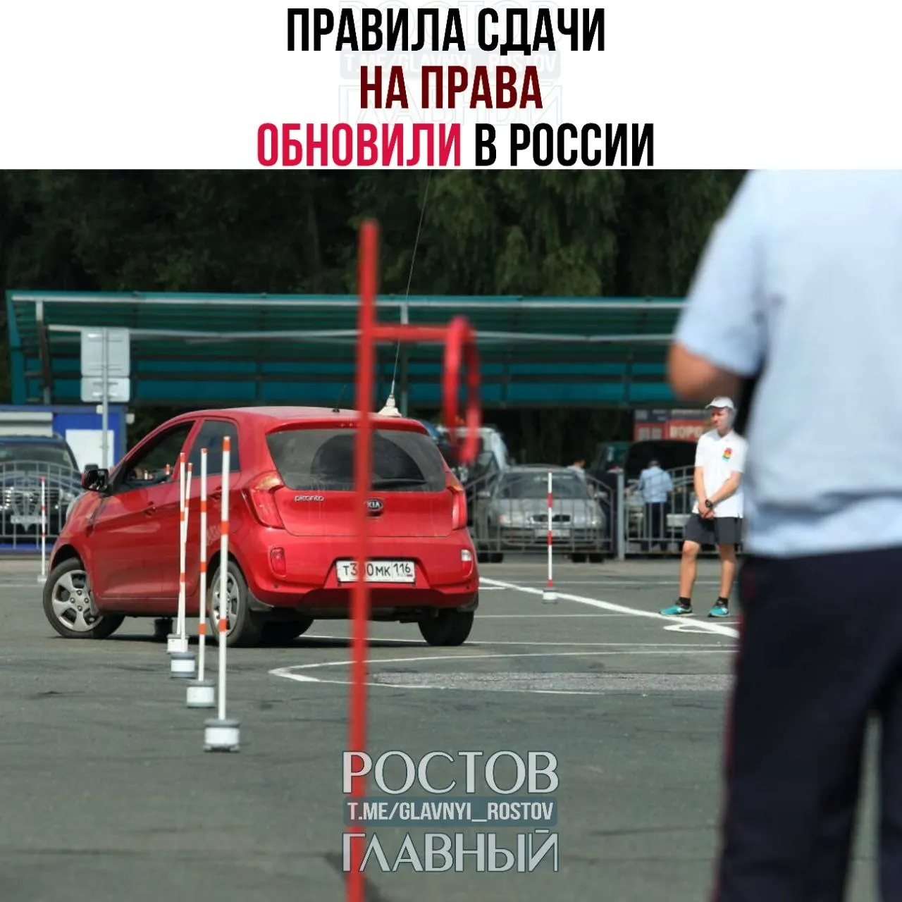 После теоретического экзамена даётся 60 дней на сдачу практики. Если в течение шести месяцев практический экзамен не будет сдан, результат теоретической части аннулируют. Новые правила вступают в силу 1 марта 2027 года.
