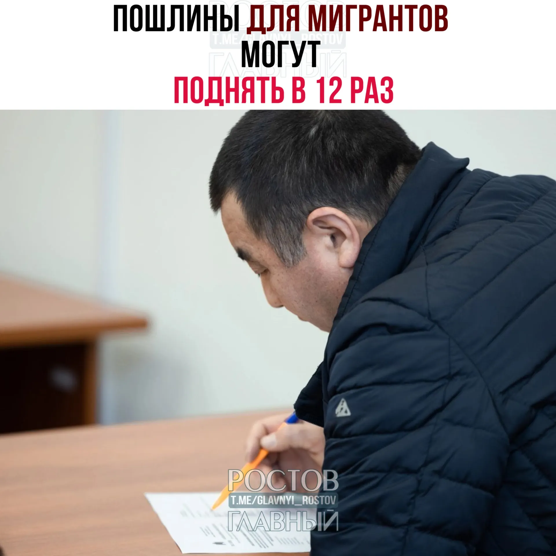 Депутаты рассмотрят законопроект: сборы за гражданство, временное проживание и вид на жительство предлагают повысить до 50 000, 15 000 и 30 000 рублей соответственно. Ожидаемый доход в бюджет — около 15 млрд рублей.