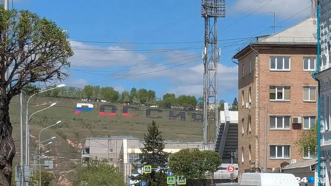 Надпись «Россия» на Караульной горе частично окрашена в цвета российского флага. Мэрия обещала засыпать мраморную крошку к 25 мая, однако работы затянулись.