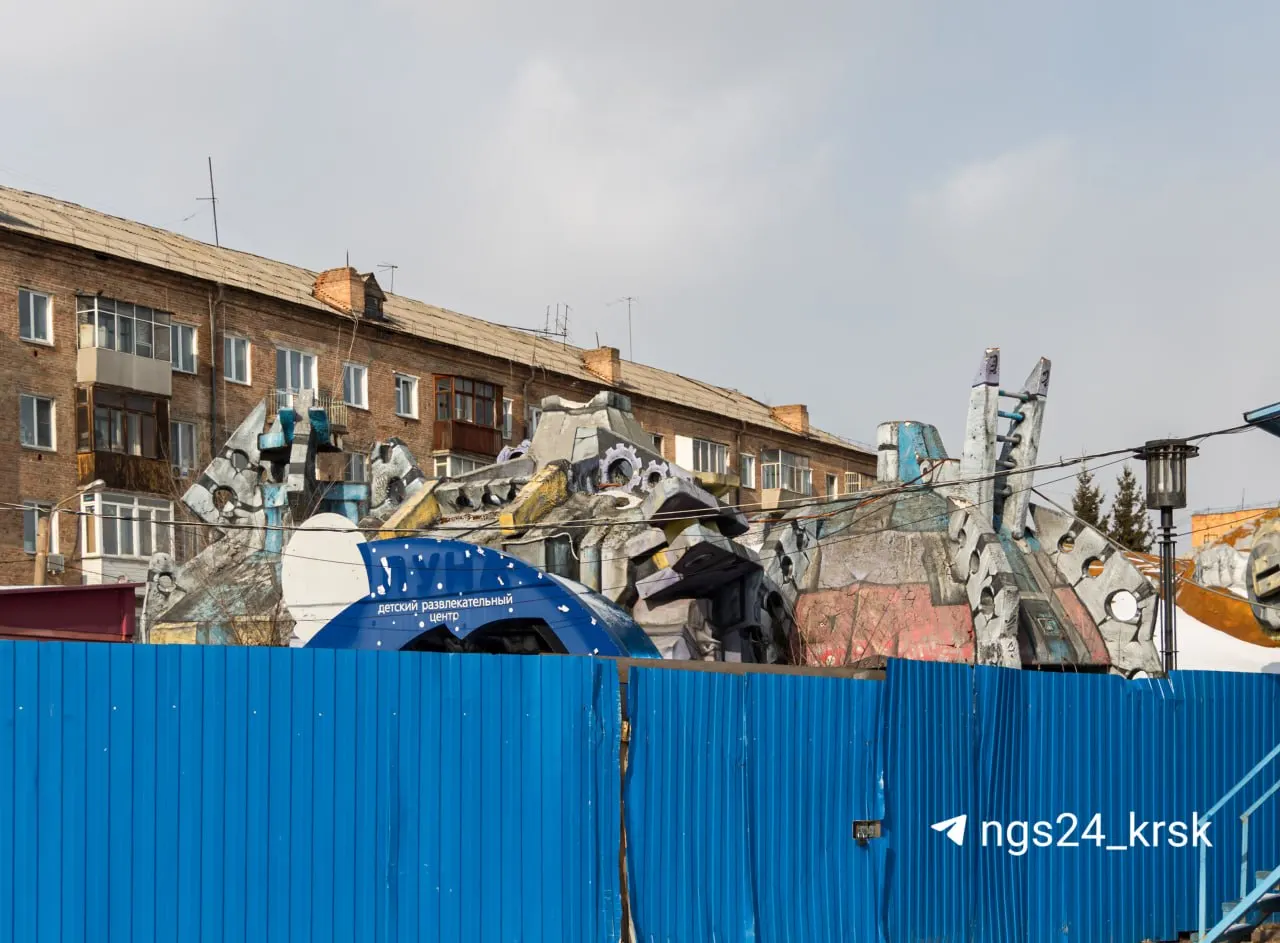 В Красноярске в парке Гагарина демонтируют здание детского центра «Луна». Представители парка сообщают, что о новом объекте пока ничего не известно — на месте готовят площадку; ранее на этом участке обещали термальный комплекс.