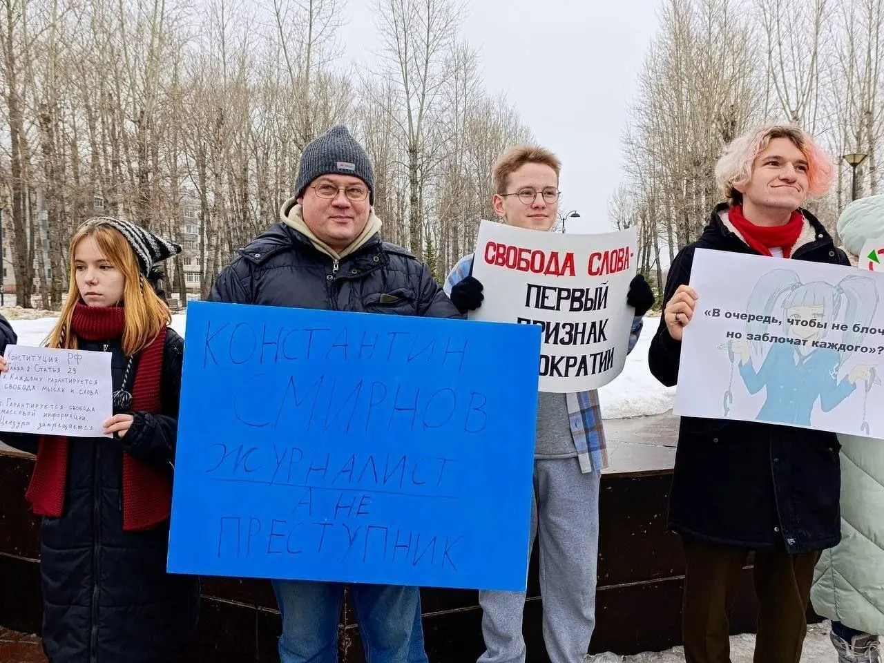 Конституционный суд не принял жалобу лидера татарстанского отделения «Яблока» Руслана Зинатуллина, оштрафованного на 250 тысяч рублей за плакат на согласованном пикете в защиту свободы слова.
