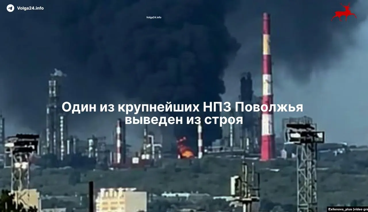 Сызранский нефтеперерабатывающий завод в Самарской области полностью прекратил работу после удара беспилотных летательных аппаратов 21 мая: поражена ключевая установка первичной переработки, на ремонт которой, по оценкам, может потребоваться более месяца. В результате нападения погибли два человека, есть пострадавшие.