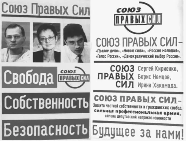 В 2005 году был принят закон, который запретил выступать на выборах объединённым избирательным блокам. Мы коротко пересказываем предысторию, ключевые этапы и последствия этого решения.