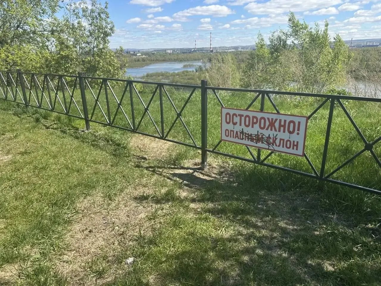 Администрация района огородит большую часть благоустроенной территории и подготовит проект укрепления склона после обследования, выявившего естественные процессы, которые могут привести к новым осыпям. Местные жители обвиняют власти в неправильном благоустройстве.