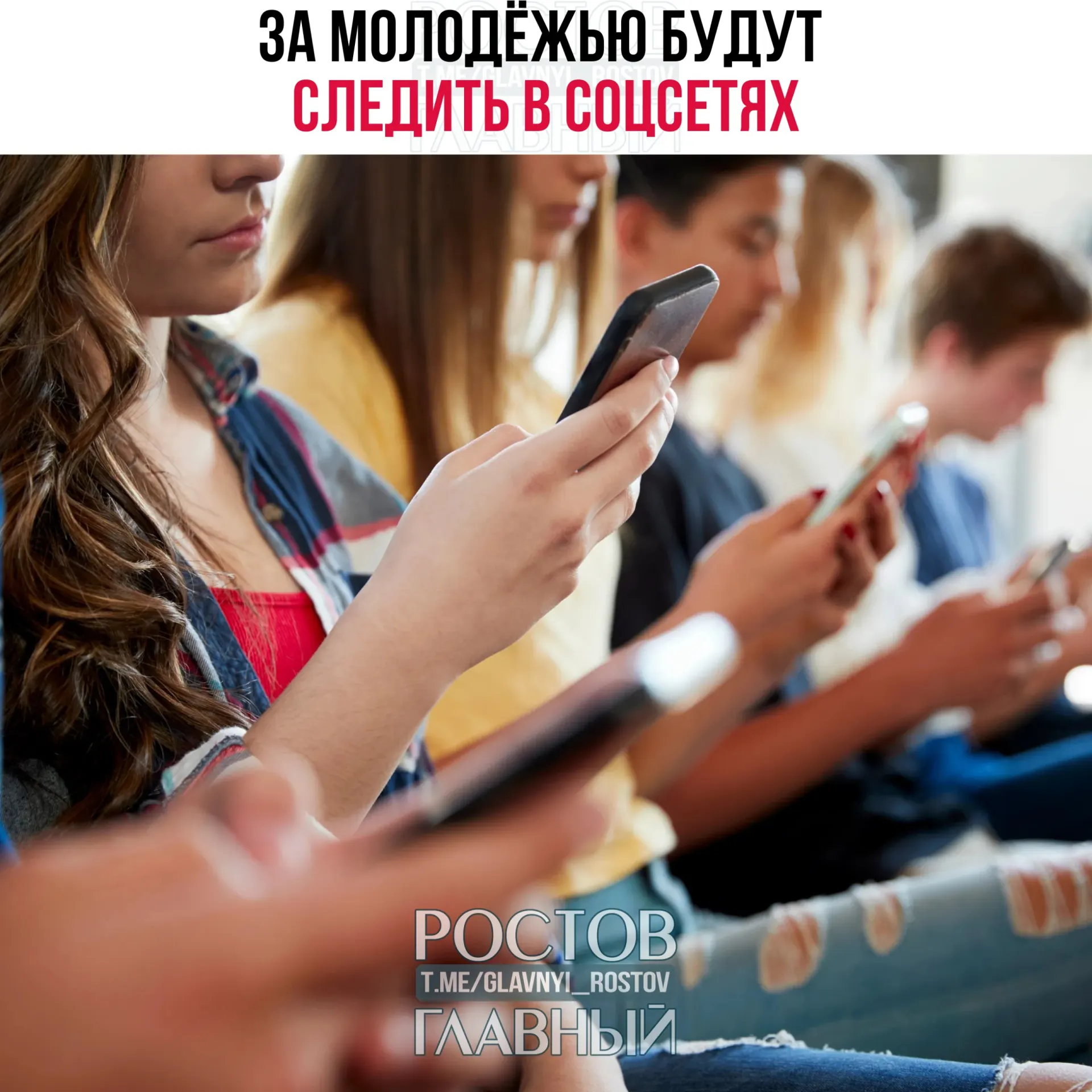 До 2030 года в программу включили мониторинг интернет‑активности молодёжи, проведение конференций и подготовку специалистов по безопасности.