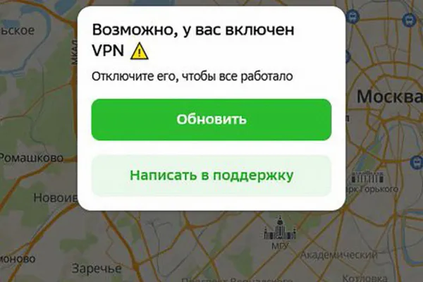 После введения запрета на доступ с включённым VPN в апреле крупнейшие российские маркетплейсы зафиксировали снижение мобильного трафика и оборотов; эксперты оценивают возможные потери в миллиарды рублей.