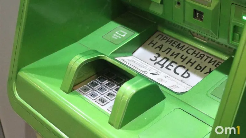 С октября жители Омска смогут вносить наличные на банковские счета через банкоматы любых банков при установленных лимитах. В проекте Банк России также предлагает обязать ряд крупных банков принимать трансграничные переводы через Систему быстрых платежей (СБП).