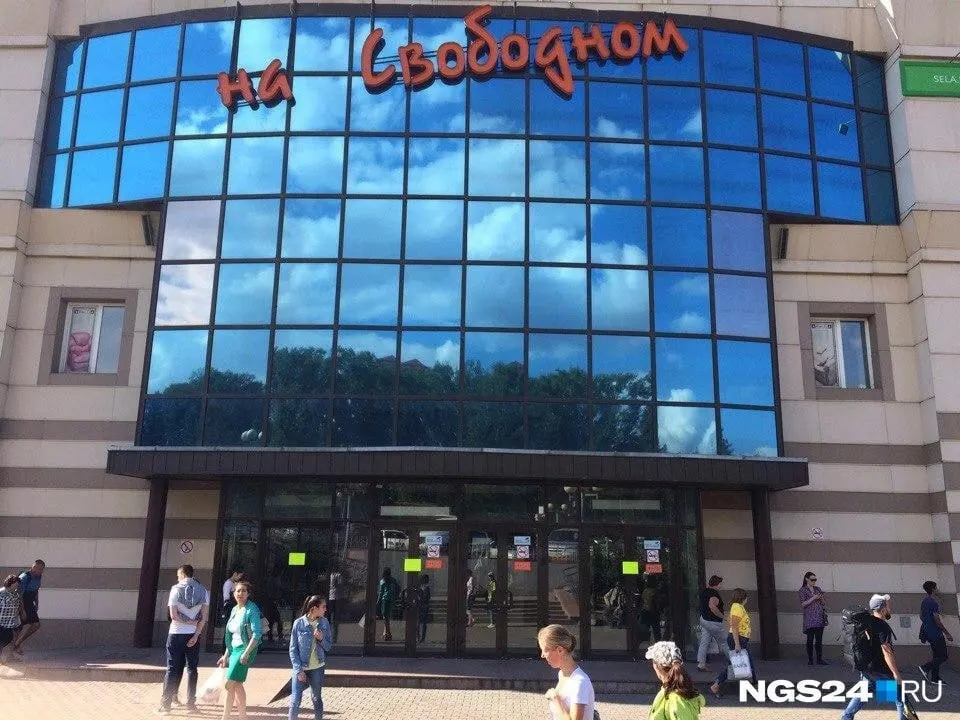 ТРЦ «На Свободном», открытый в 2001 году, готовится к ребрендингу: поменяют название, обновят фудкорт в 2027 году и планируют открыть библиотеку вместе с мэрией Красноярска.