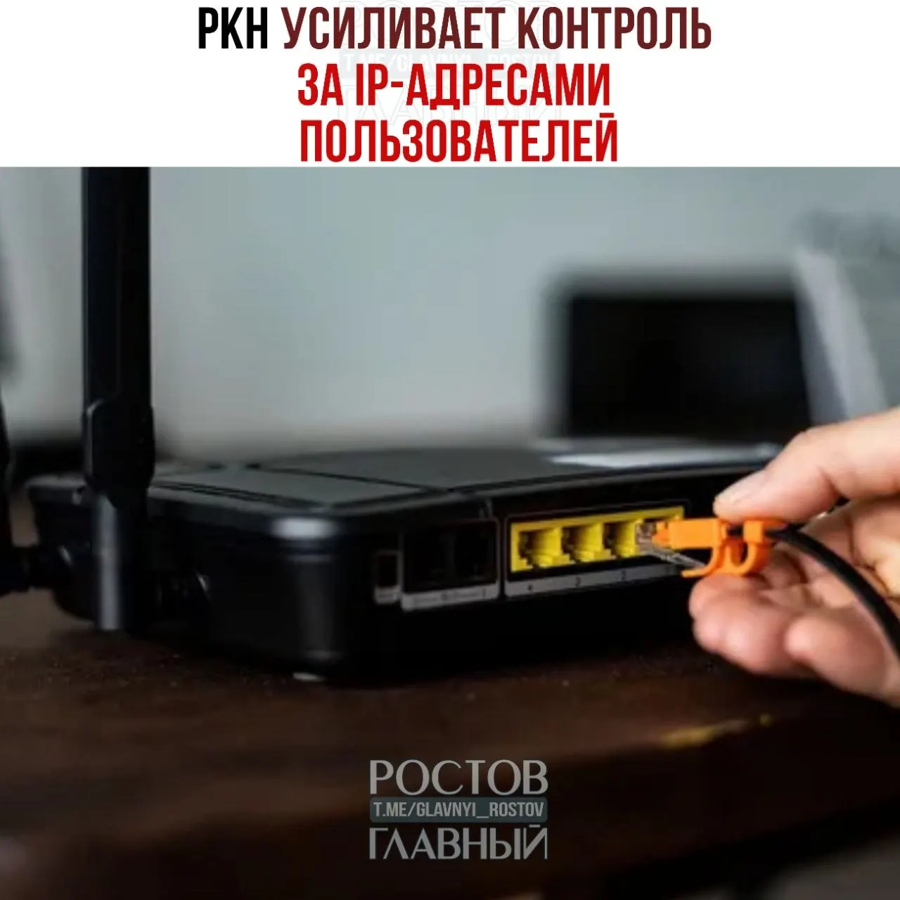 Регулятор запросил данные у 1359 провайдеров, 85 операторов уже оштрафованы. Официально меры объясняют борьбой с DDoS, эксперты опасаются возможных ограничений VPN‑сервисов.