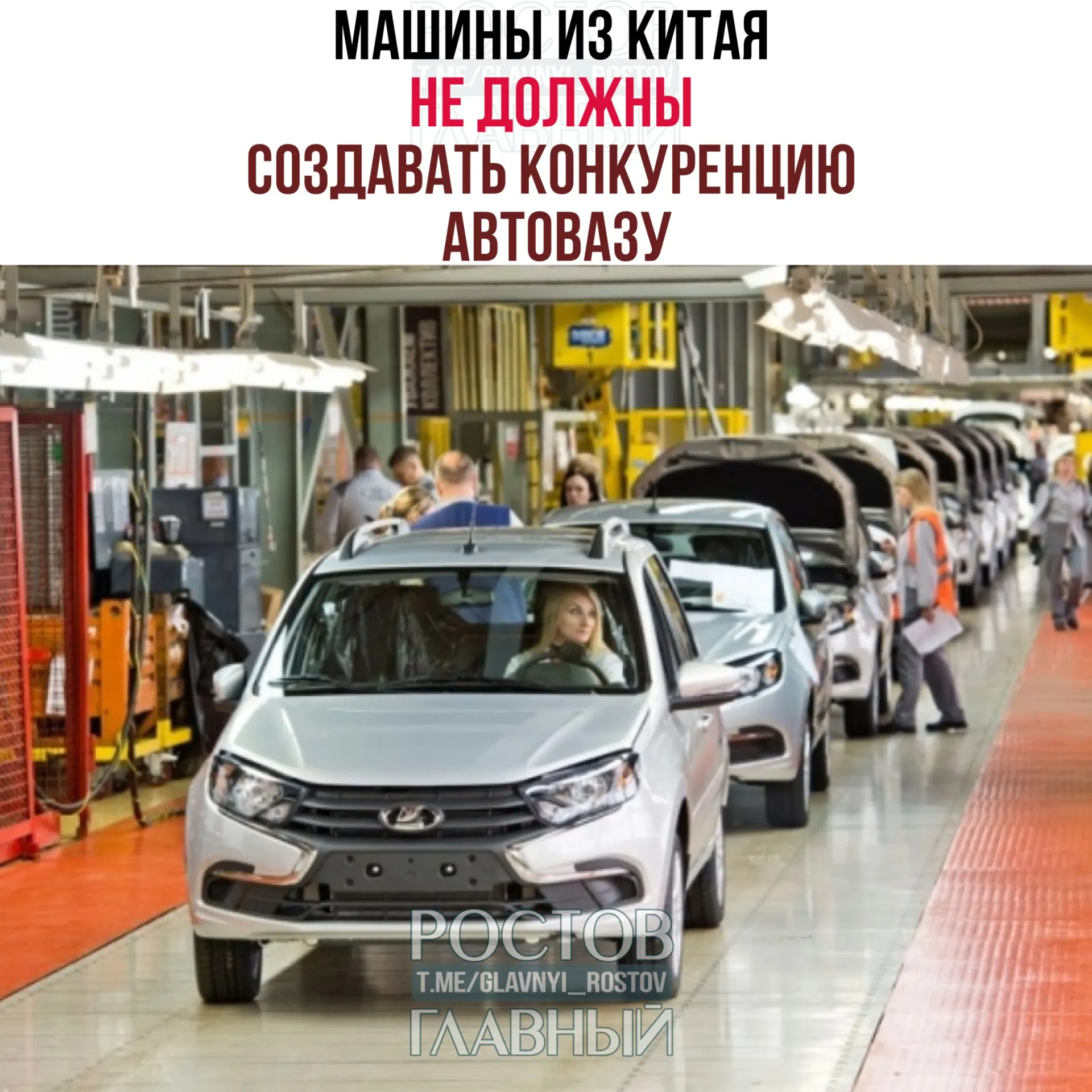 Первый вице‑премьер заявил, что при выходе на российский рынок китайские автопроизводители должны занимать ниши, не пересекающиеся с продуктами «АвтоВАЗа», например электромобили или гибриды в других классах.