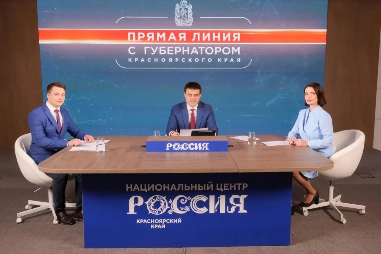 В прямой линии губернатор открыл эфир презентацией филиала национального центра, который заработал в Красноярске в конце прошлого года, пообещав туристам показать и Столбы, и новый центр.