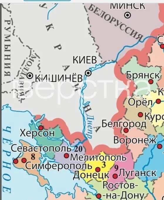 В новой версии учебника для 9‑х классов под редакцией Дмитрия Медведева карта показывает ряд украинских населённых пунктов в составе РФ; текст содержит пропагандистские формулировки и утверждения о роли России в мире.