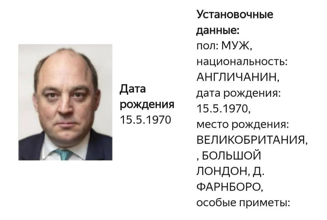 На сайте МВД появилась карточка о розыске Уоллеса; в ведомстве не уточнили, по какой статье он разыскивается.
