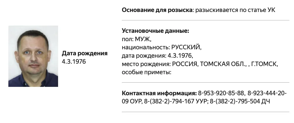 В базе МВД появилась запись о розыске правозащитника и бывшего юриста «ЮКОСа» Алексея Прянишникова; в сообщении не уточняются конкретные обвинения. Ранее он был внесён в реестр «иностранных агентов» и получил несколько штрафов.