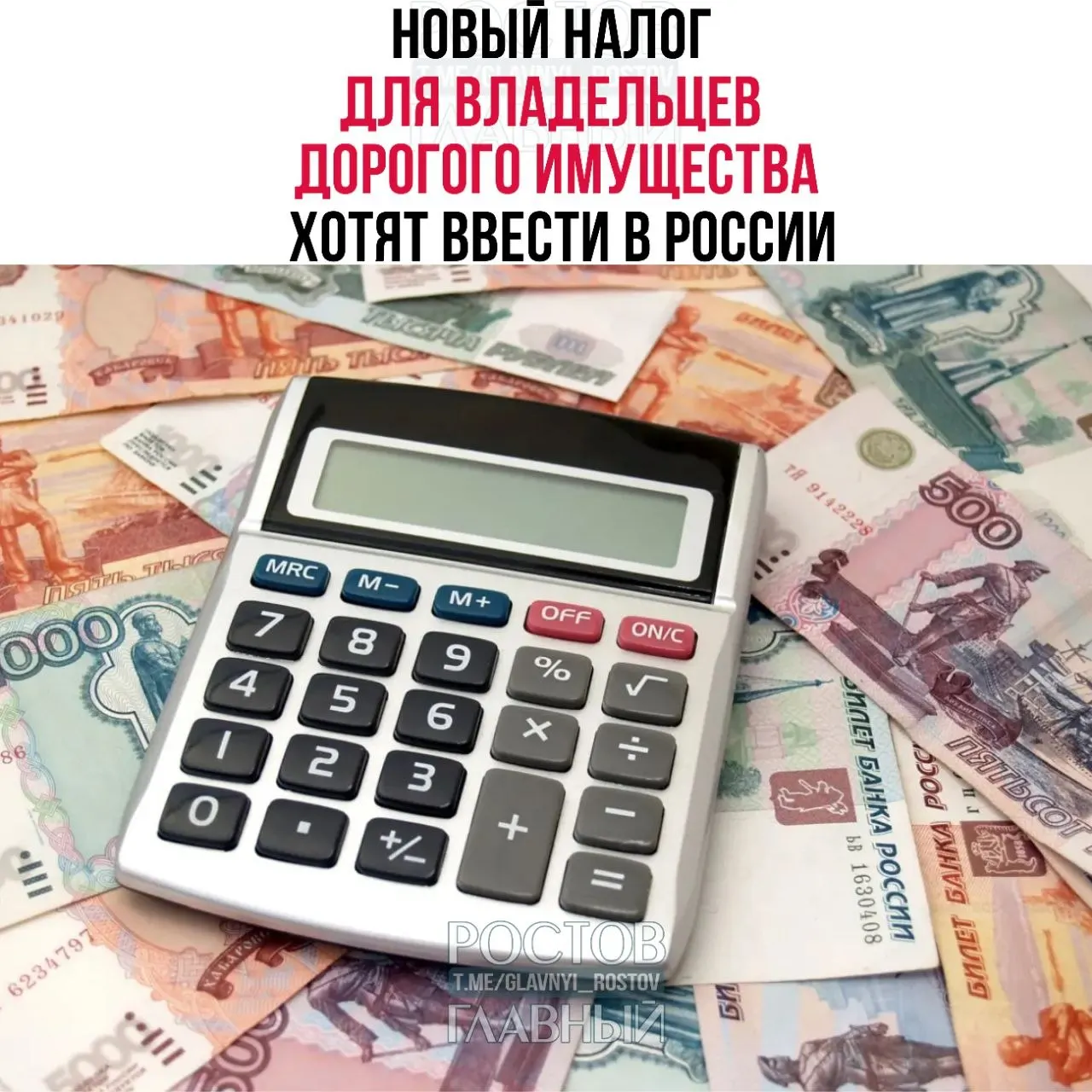 Депутат предложил ввести сбор с владельцев дорогой недвижимости, автомобилей и судов; доходы предлагают направлять на покупку жилья для молодых семей.