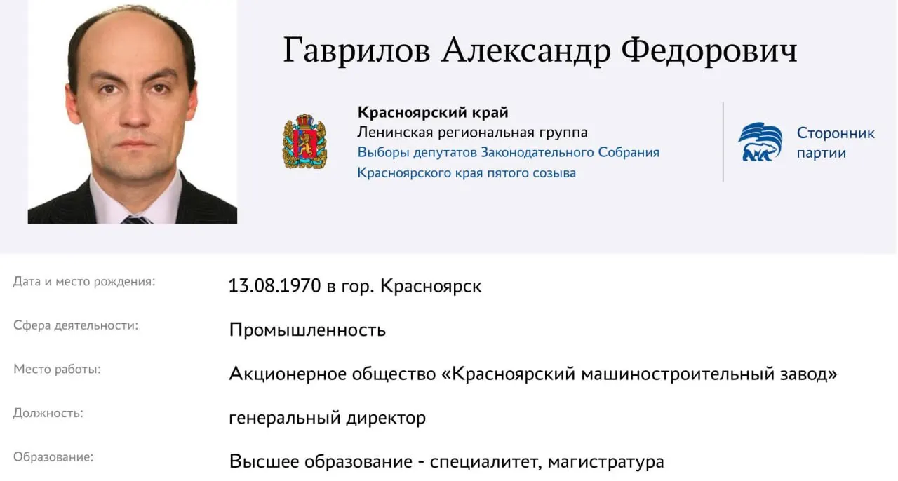 Депутат горсовета сообщил, что директор оборонного предприятия якобы получил три миллиона рублей. Следователи уже более двух недель работают на заводе, официальных подтверждений задержания пока нет.