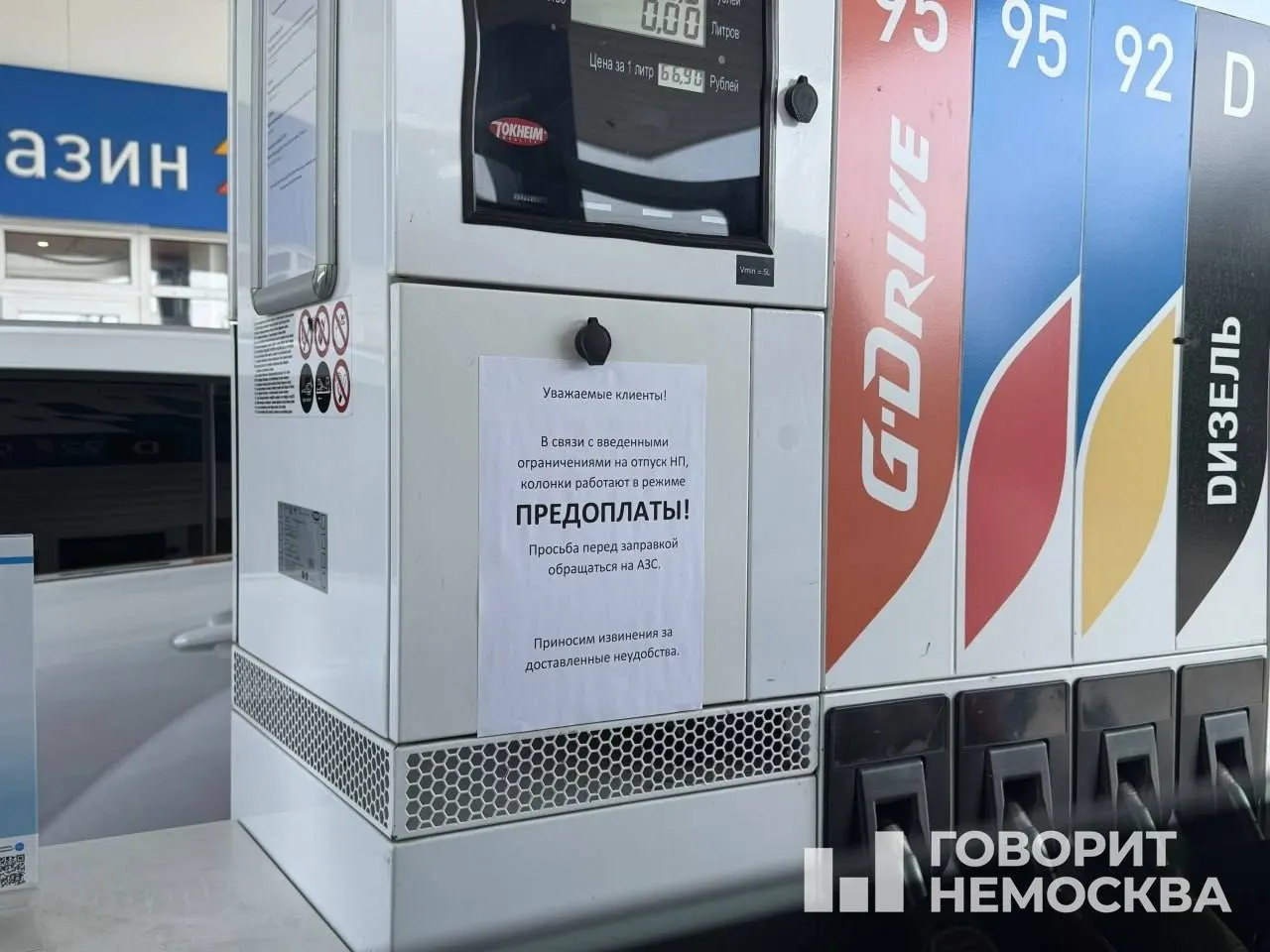 В нескольких регионах ввели ограничения на продажу топлива, депутаты критикуют закон о домашнем насилии, в Петербурге одну из ЛГБТ‑организаций признали экстремистской, обсуждают новые правила eSIM, а также появился сервис для чтения независимой литературы.