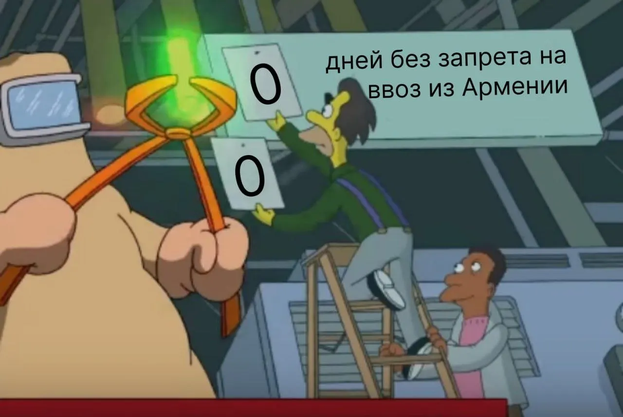 Россельхознадзор ввёл последовательные запреты на ввоз фруктов, овощей, рыбы и сухофруктов из Армении: ограничения вводились с 30 мая по 3 июня.