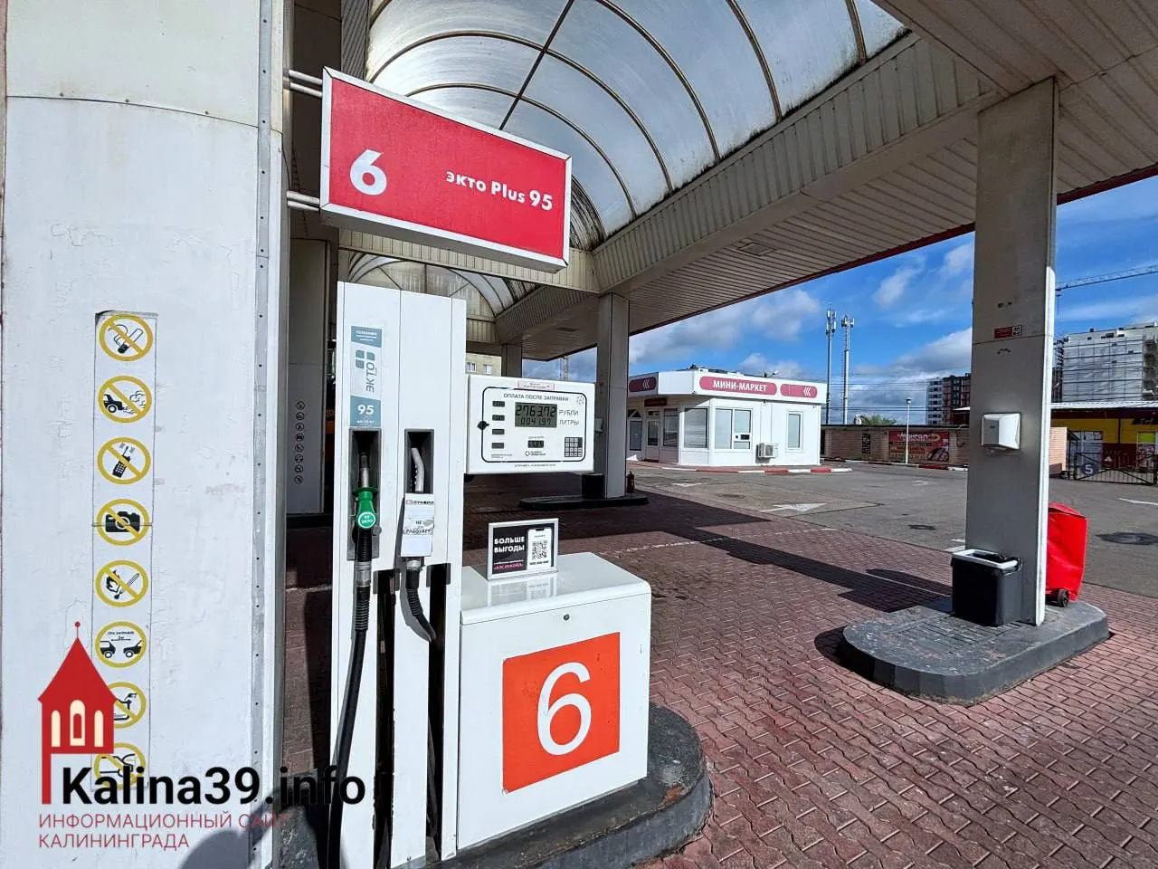 Часть нефтеперерабатывающих заводов получила разрешение поставлять на внутренний рынок топливо с более высоким содержанием серы — мера призвана снизить риск дефицита, но увеличит износ автомобилей и расходы их владельцев.