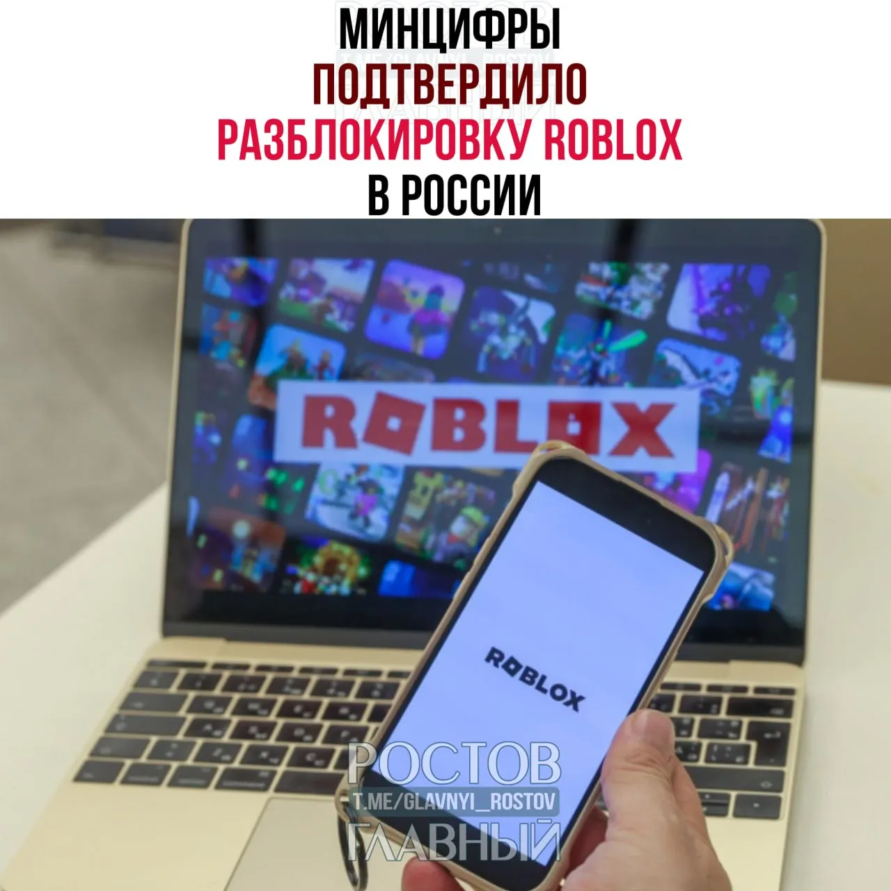 Ведомство заявило, что компания выполнила требования российского законодательства, и игровой сервис вновь доступен на всей территории страны.