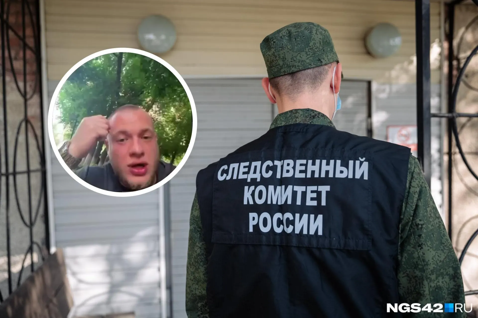 По сообщениям очевидцев и читателей, блогера обвиняют в сексуальном насилии над девушкой. Следственные органы проводят проверку, при этом в источниках есть противоречивые данные о возрасте пострадавшей и характере отношений.