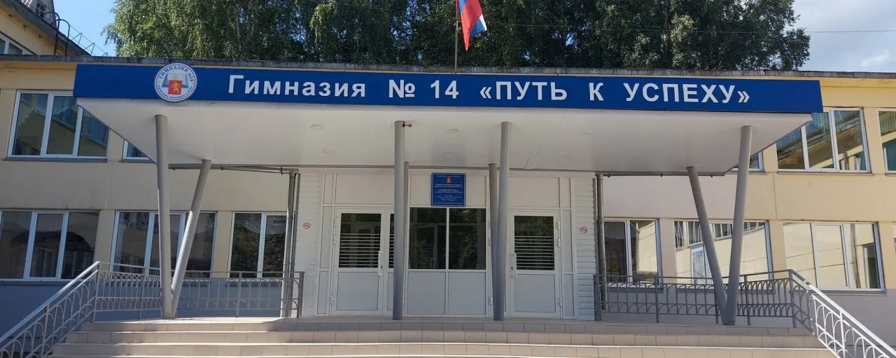 В Красноярске в рамках оптимизации объединят 10 школ и 7 детских садов. Реорганизацию планируют завершить до 30 сентября.