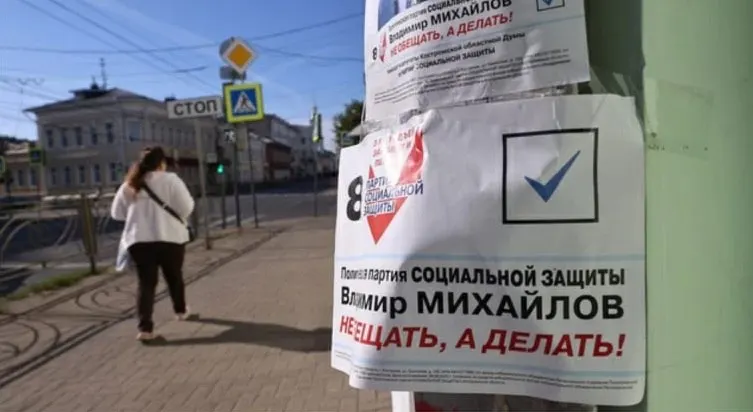 Министерство юстиции подало в Верховный суд иск о ликвидации партии — ведомство указывает на неснятые нарушения устава и закона о политических партиях. Суд рассмотрит дело 3 июня.