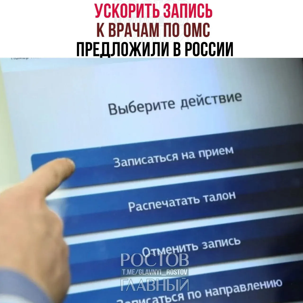 Депутаты заявили о необходимости сократить очереди на обследования и сделать доступ к медицинской помощи по ОМС быстрее — сейчас пациенты часто ждут месяцами и вынуждены обращаться в платные клиники.