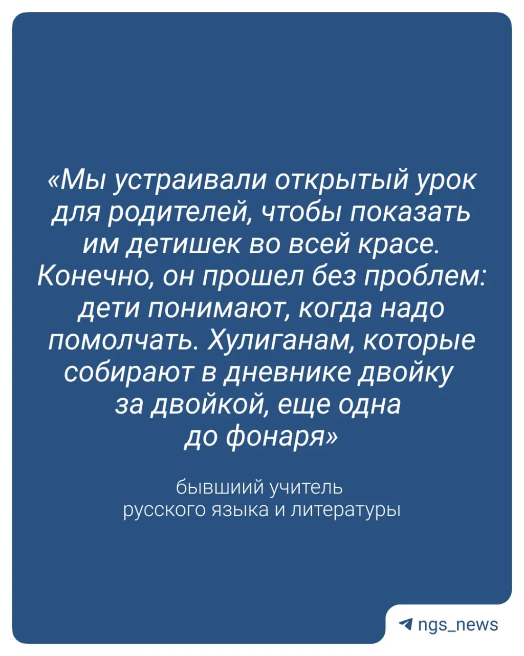 С 1 сентября в российских школах начнут выставлять оценки за поведение. Бывший преподаватель считает, что для части школьников это не изменит ничего, но отмечает: формальная фиксация нарушений и уважительный, но твёрдый подход помогают поддерживать дисциплину.