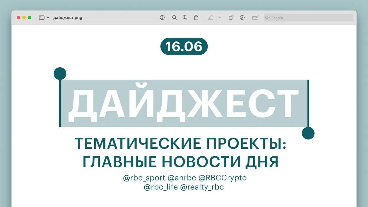 Краткая подборка главных новостей: поражение Рублёва, изменение экзаменов на права, новая покупка биткоинов крупнейшим майнером США, уникальное кругосветное достижение британца и сокращение разрыва цен на жильё.