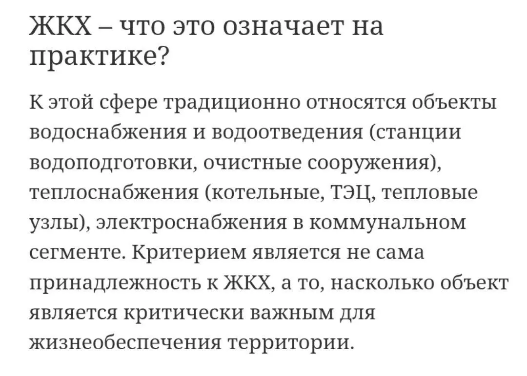 В ответе властей — расплывчатые формулировки: под запрет может попасть любое содержание, которое сочтут нежелательным. Процедуры согласования съёмок в крае не предусмотрено.